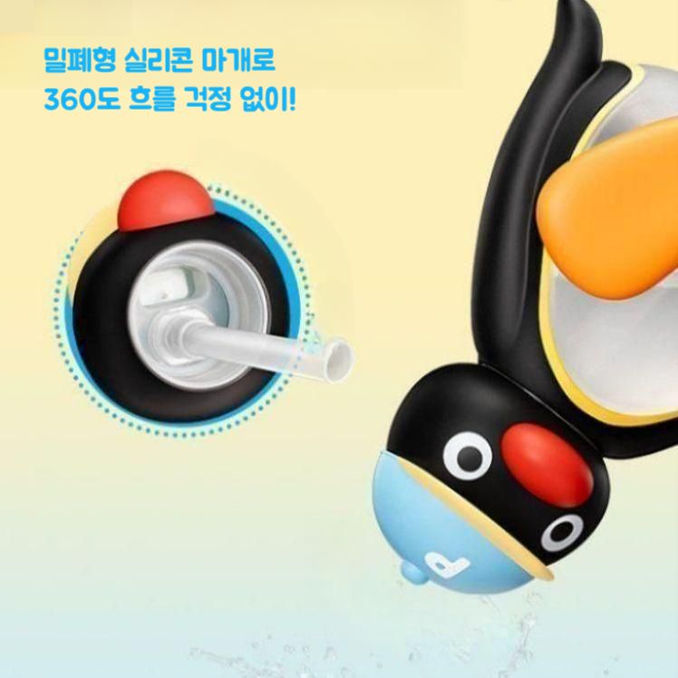 핑구텀블러 물병 모자뚜껑 완전밀폐 어깨스트랩 포함 500ml - 상세 이미지 5