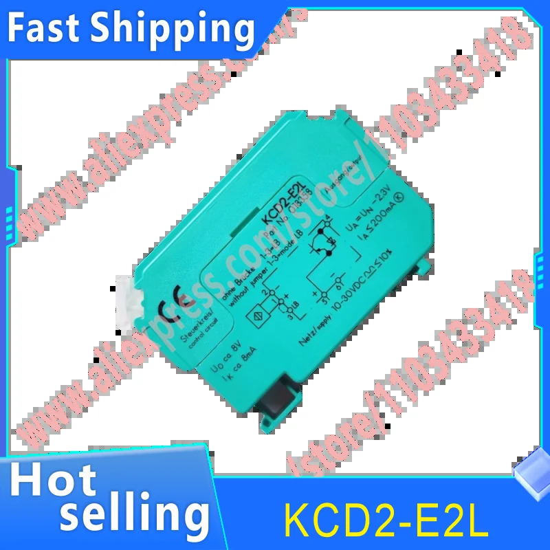 KCD2-E2L 안전 신