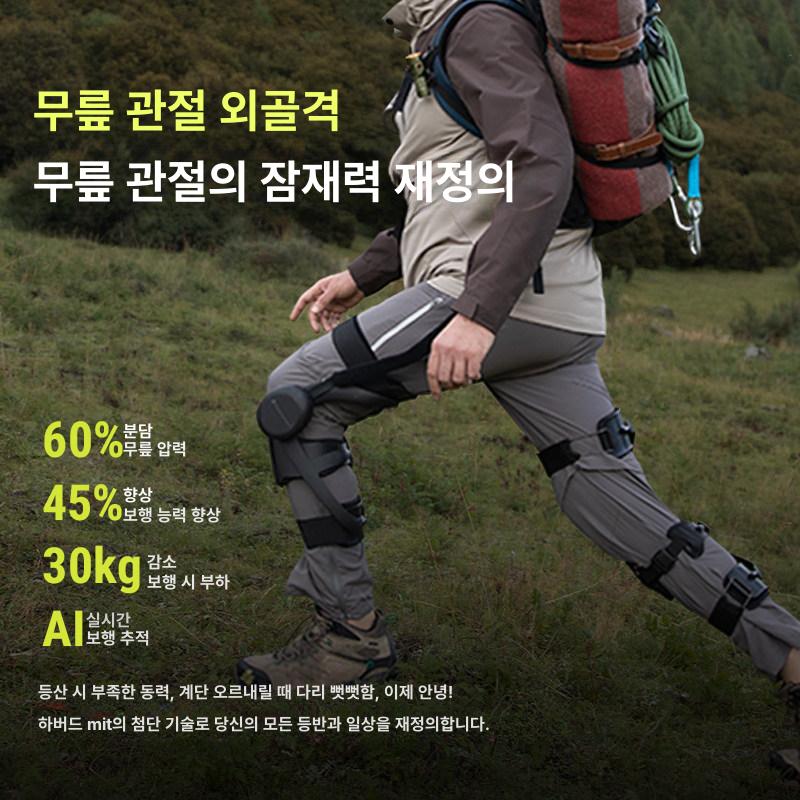 농사용의자 갯벌의자 농사 작업용 다리착용 이동식 의자 알루미늄 접이식 휴대용 간편수납 Powrknee Pro 등산 고급 모델 - 상세 이미지 5