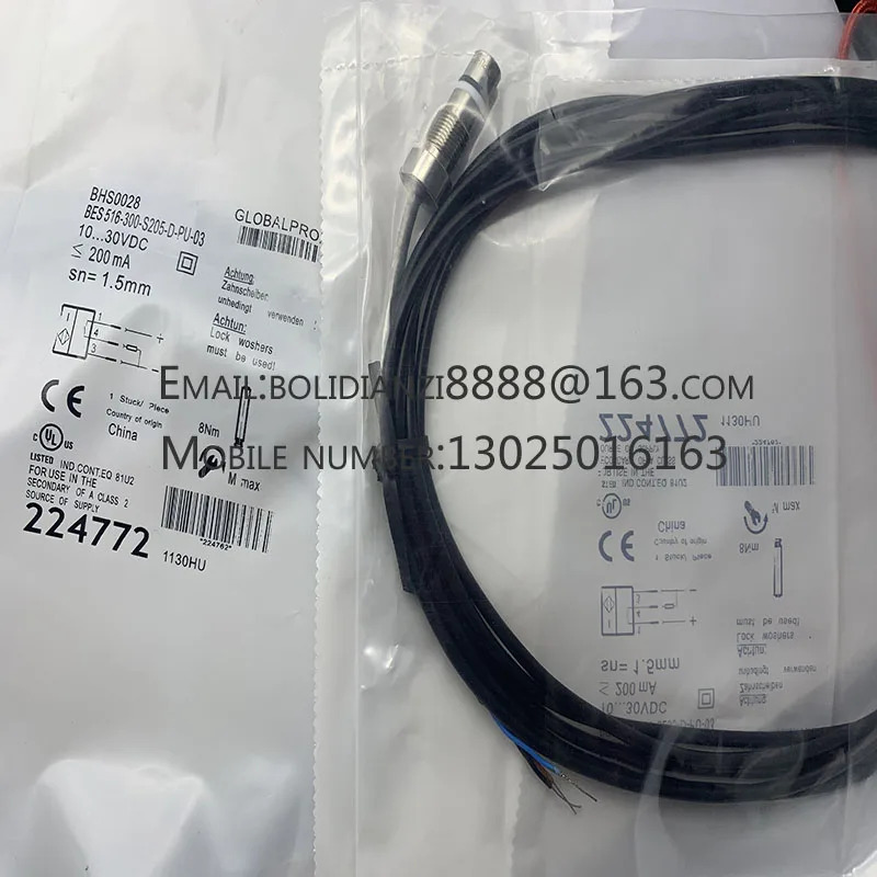 BHS B135V-PSD25-S04-003 순정 고전압 저항 스위치