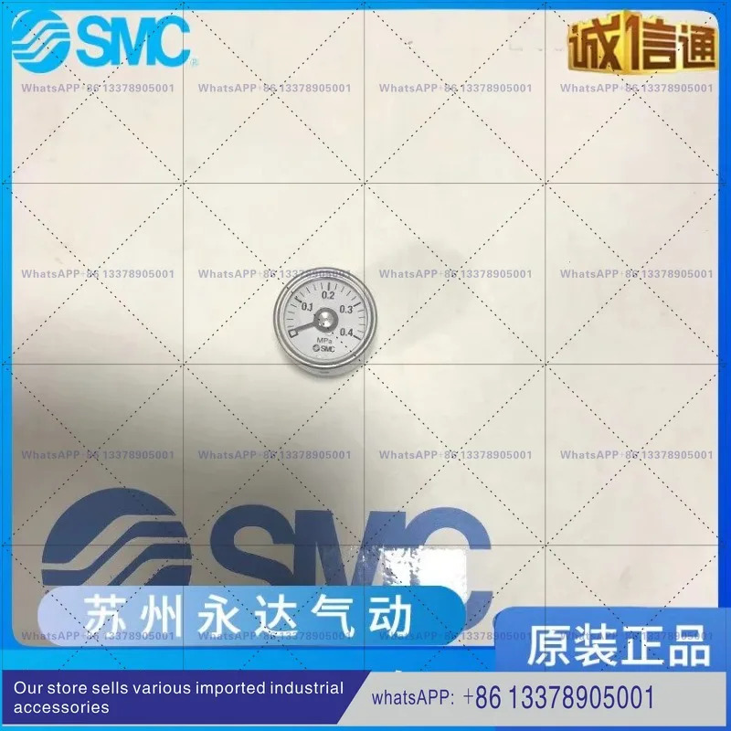 오리지널 SMC 압력계 G33-4-01
