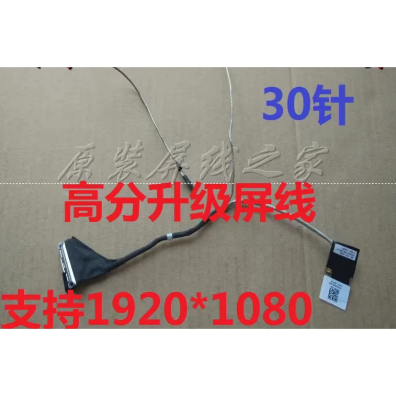 에이서 E5-421 E5-471 E5-471G E5-411 E5-472 V3-472G LCD 케이블N