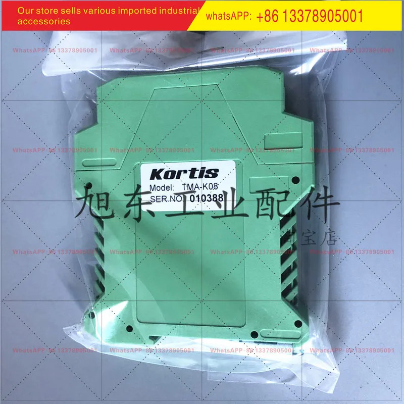 오리지널 코티스 신호 증폭기 TMA-201 TMA-301F TMA-K08