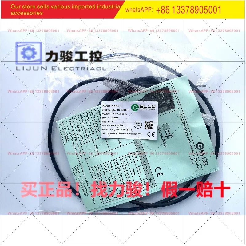 오리지널 OS10-AK350CN6 Yike OS10-AK350CP6 광전