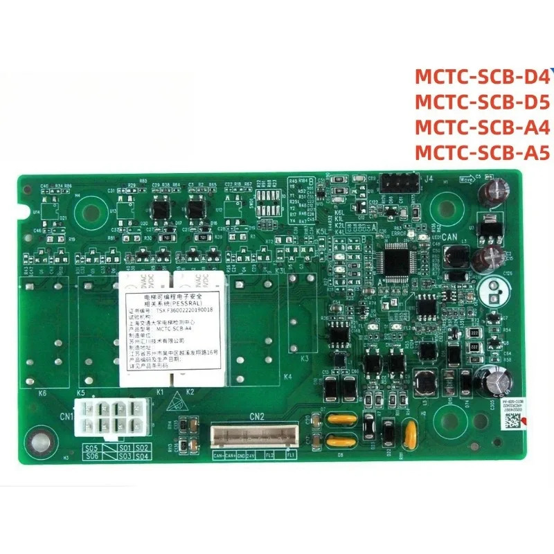 Merck MCTC-SCB-A4 -D4 -A5 -D5 엘리베이터 재라미네이트부품