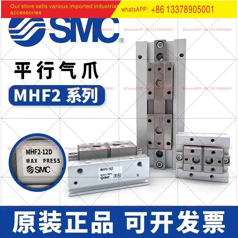 오리지널 MHF2-8D/12D/D1/D2/DR/D1R/D2R 실린더