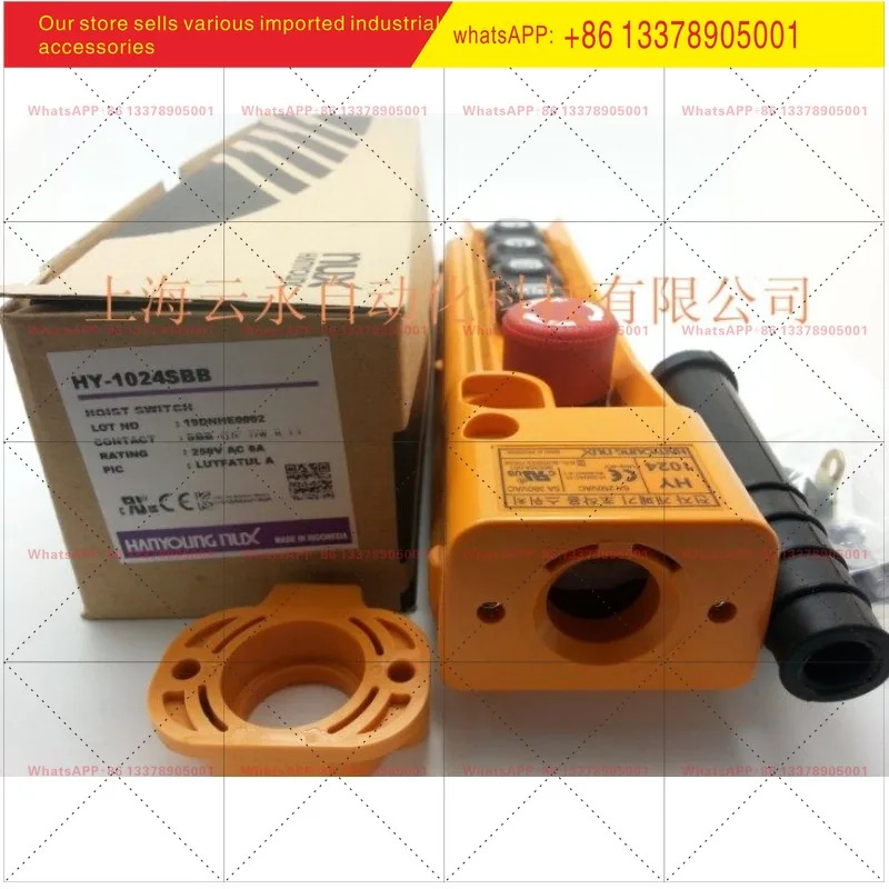 오리지널 한롱 HANYOUNGNUX 드라이빙 스위치 HY-1024SBB P1024SBB