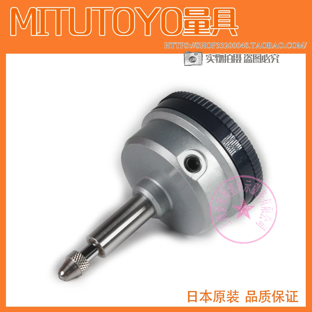 MITUT0Y0 다이얼 디스플레이 1160T 1160A