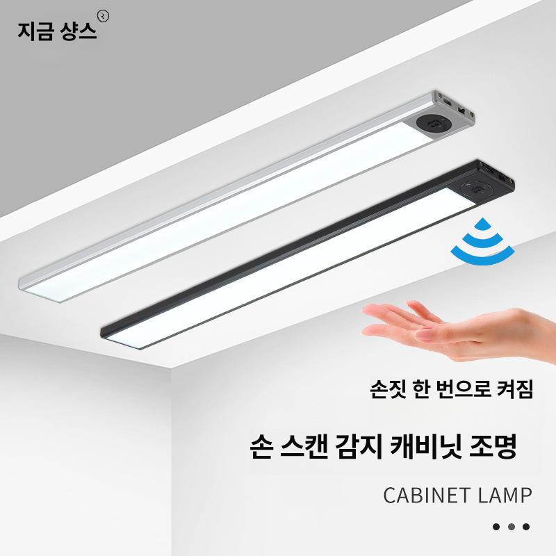 LED 바 경량 알루미늄 슬림형 쉬운 자석 부착 리모컨 무선 모션센서 주방 싱크대 옷장 스페이스실버: 뉴트럴화이트 4000K 800mm - 상품 이미지