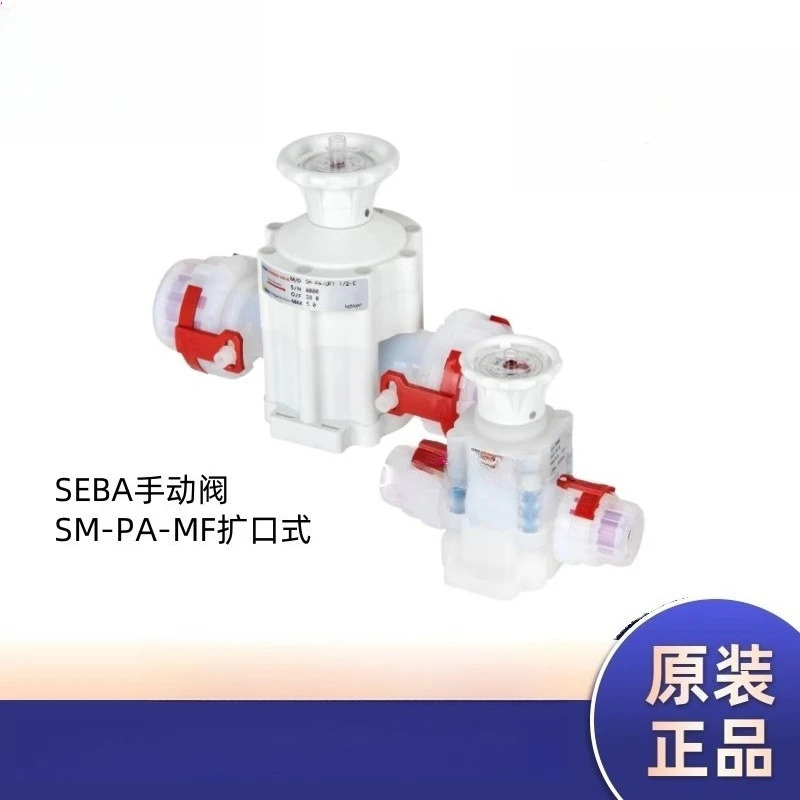 SEBA PFA 수동 밸브 확장 SM-PA-MF015-C 1/4 3/8 1/2 3/4 1 인치