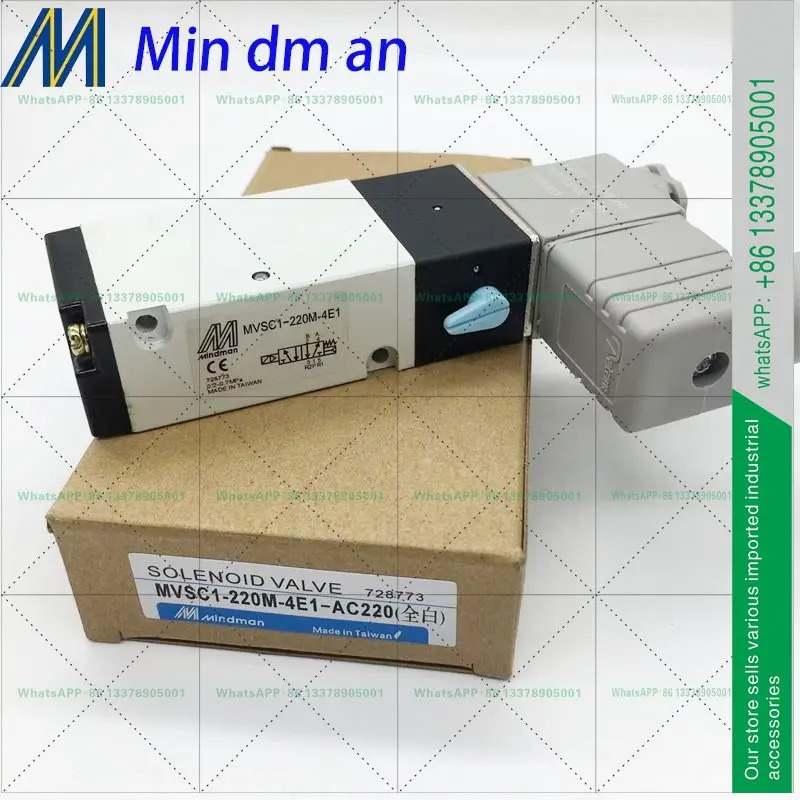 솔레노이드 밸브 골드 장치 MVSC1-220M-4E1-DC24V 5방향 역전 플레이트형 홀바텀 새