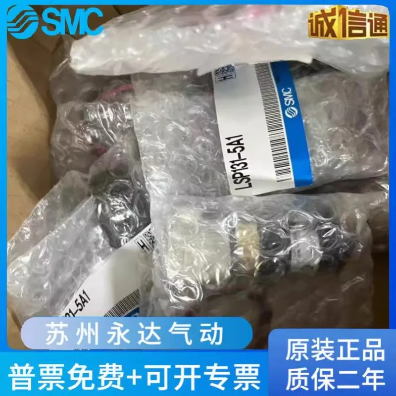 SMC 출력 펌프 LSP131-5A1/LSP111-6A3/LSP121 111-5A1-5B1-6B2-X27