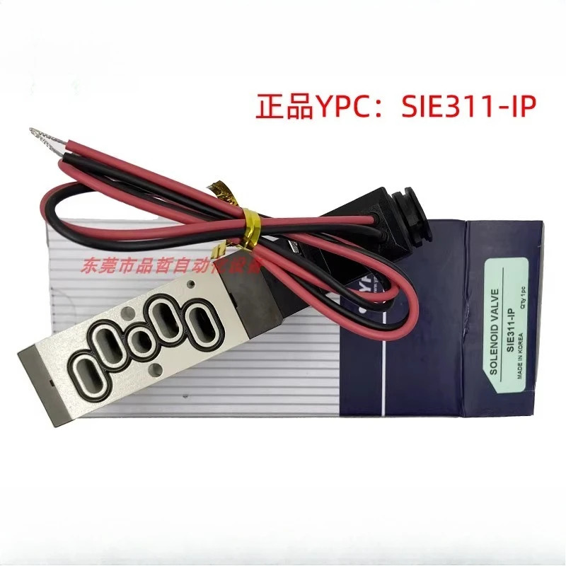 YPC 솔레노이드 밸브 SIE311-IP DC24V 러너 VHR210 mo-ld