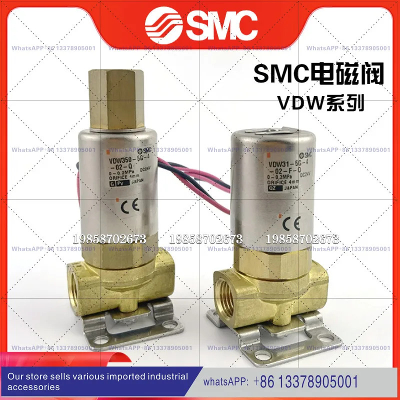 SMC 2방향/3방향 솔레노이드 밸브 VDW31-5G-4-02-F-Q VDW350-5G-4-02-Q/3-02