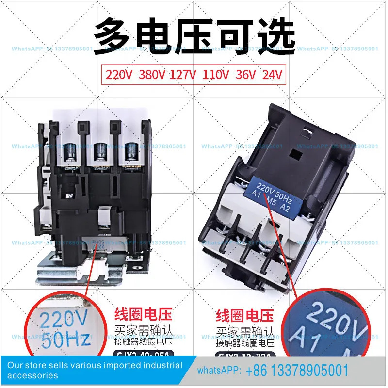 델릭시 220V AC 콘택터 CJX2-1210 단상 2510 3상 380V 1810 3210 6511