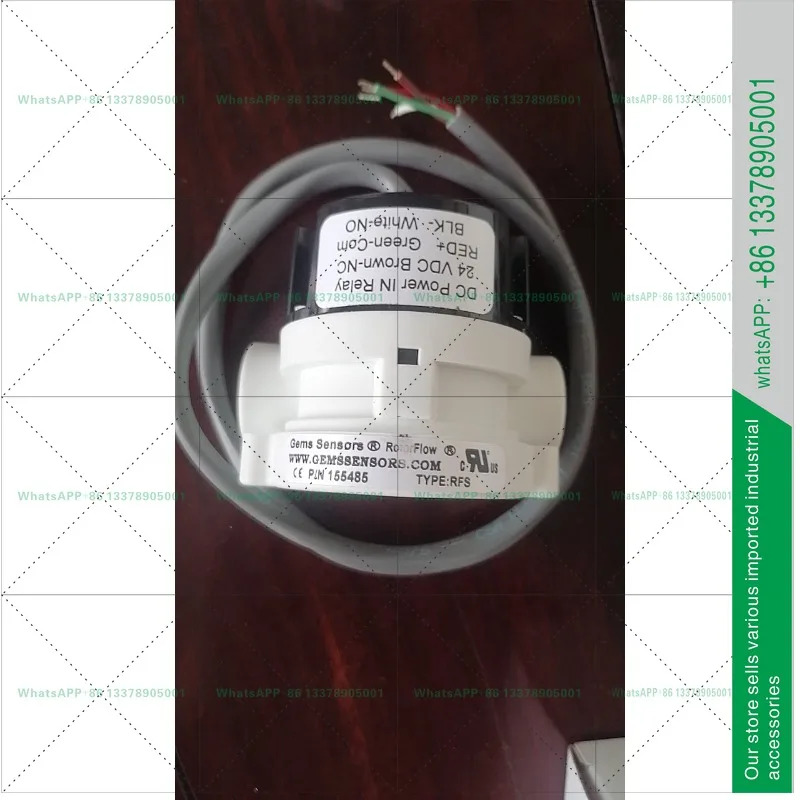 로터리 플로우 스위치 RFS PN155425 PN155485