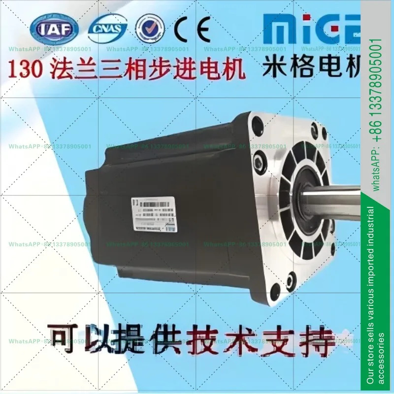 MiG 3상 스테퍼 모터 130 플랜지 15NM 20NM 28NM 35NM 오리지널