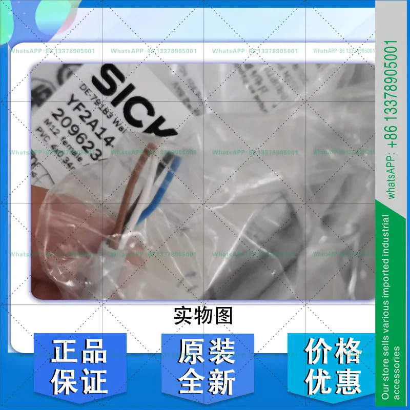 SICK 케이블 YF2A14-050VB3XLEAX YG2A14-050VB3XLEAX-020VB3XLEA
