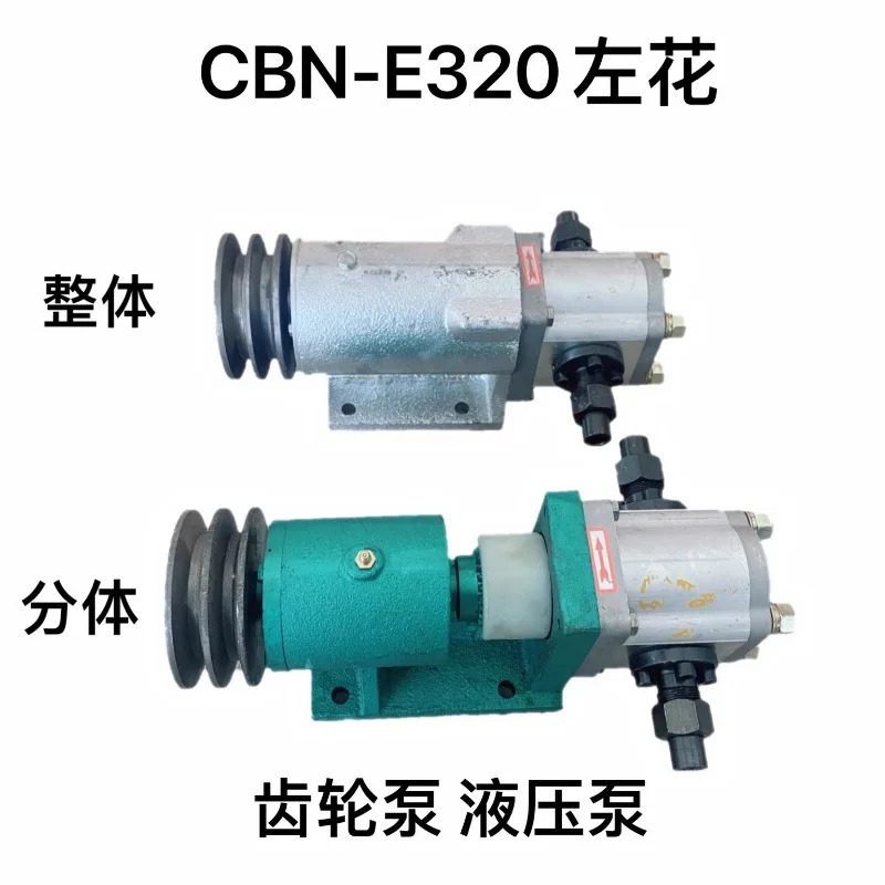 1 pcMar-ine 유압 오일 펌프 서보 CBN-E320/325/316 F532