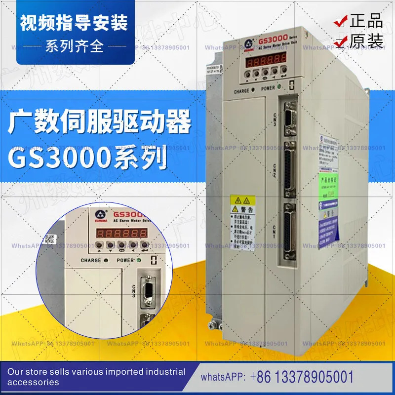 수치 제어 GSK 스핀들 서보 드라이브 유닛 GS3050Y-NP2 GS3100-NP2 GS3000