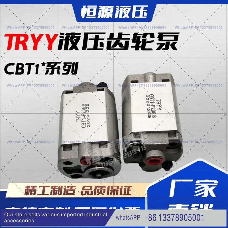 TRYY CBT1-F204.8 유압 기어 펌프 CBT1-F205.8 오일 CBT1-F206.8/F201.2