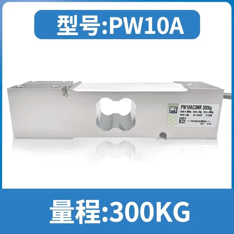 HBM 계량 센서 PW10AC3 단일 지점 압력 스케일 힘 50/100KG