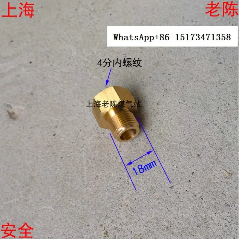 4점 구리 조인트 외부 나사 내부 M18X1.5 어댑터