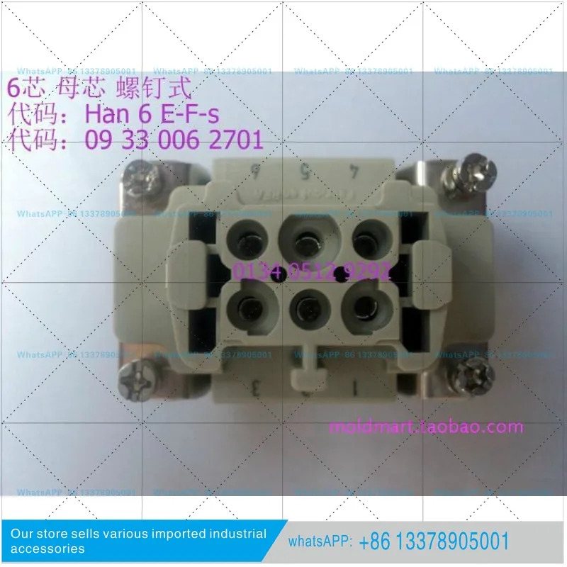 HARTING 09330062601 커넥터 HAN-6-E-M-s 수 코어 16A/500V/6kv/3