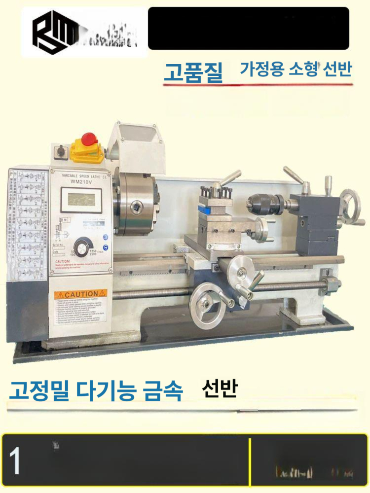 소형 선반 기계 금속 공작 미니 가공 밀링 탁상 가정용 연마기 드릴링 - 상세 이미지 2