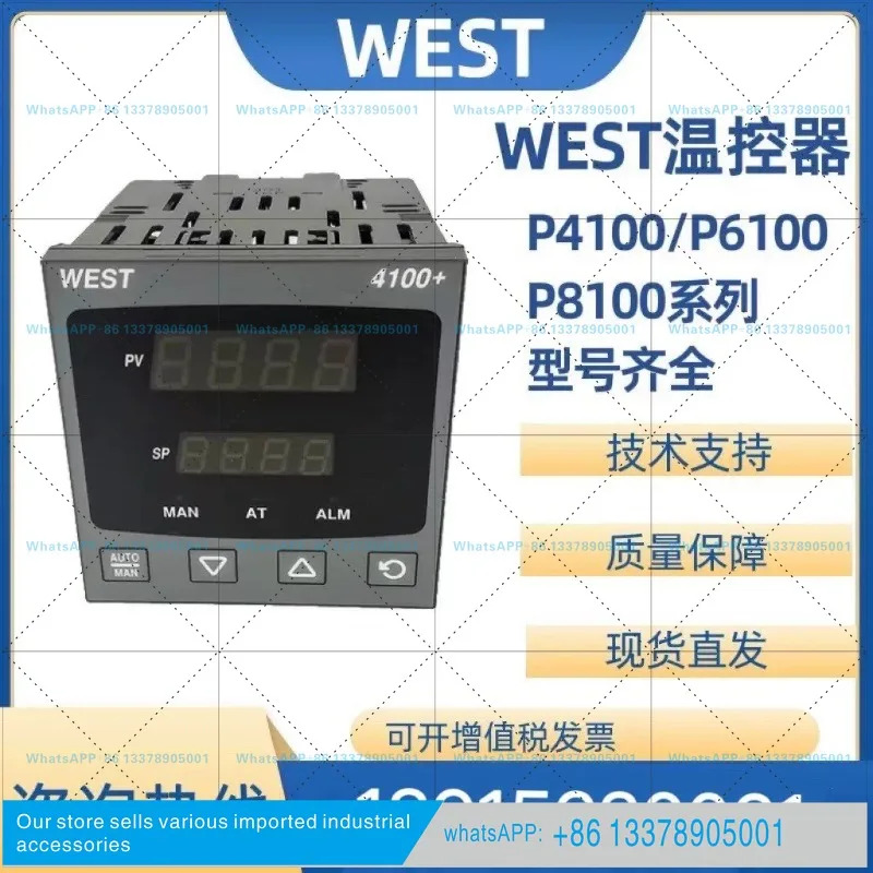 WEST 오리지널 온도조절기 P4100/P6100