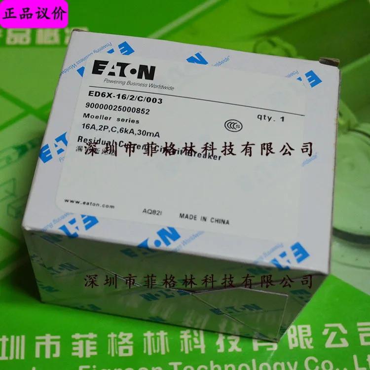 실물 ED6X-16/2/C/003 Eaton-Muller MOELLER 누전 차단기