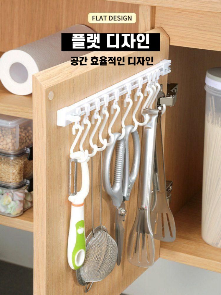 주방 걸이형 수납 레일 후크 다용도 정리걸이 30CM 1팩 + 훅 10개 - 상세 이미지 5