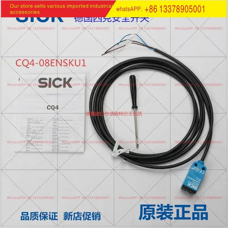 SICK 광전스위치 CQ4-08ENSKU1 오리지널 센서 6051011
