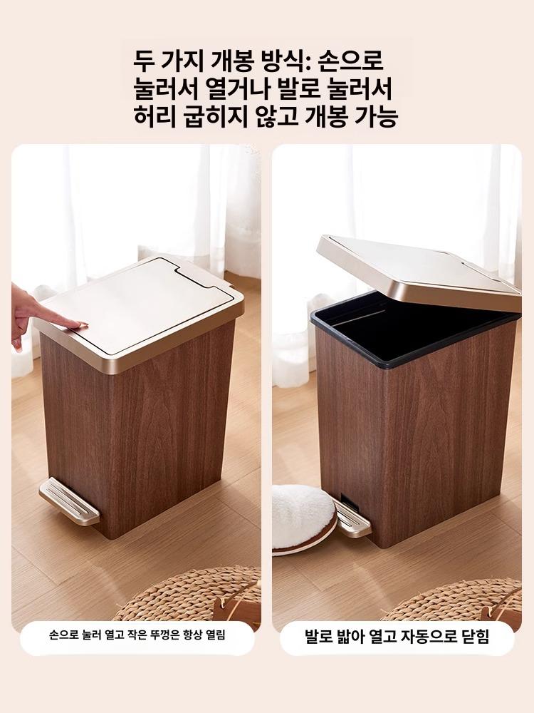 기저귀쓰레기통 분리수거함 빈티지 사각 페달휴지통 주방 12L 소형 거실 침실 화장실용 - 상세 이미지 2