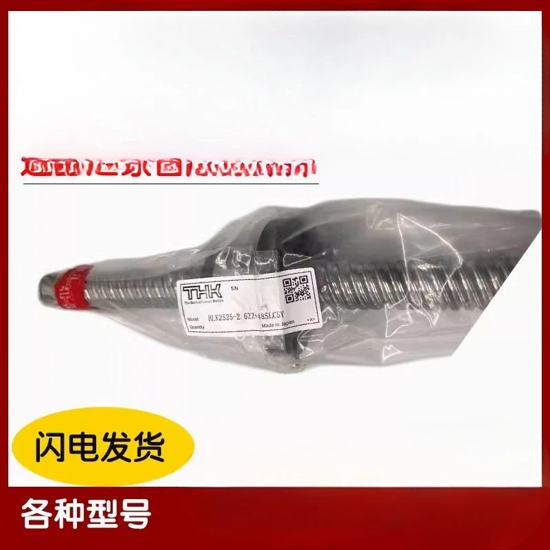 1 pc볼 스크류 너트 BNK2520-3.6 BNK-3.6G0 Haas 기계 to-ol HAAS