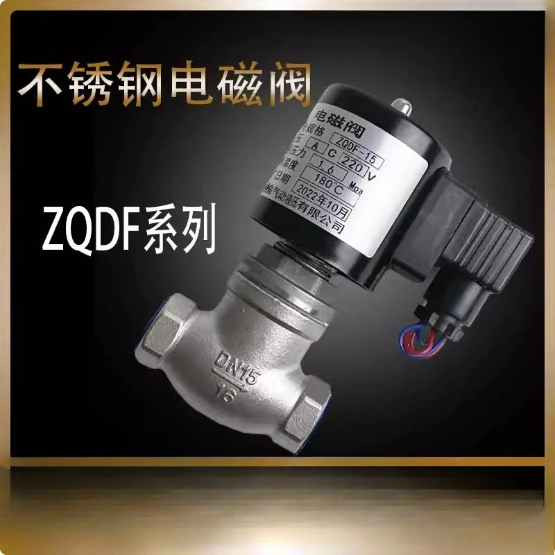 304 스테인레스 스틸 솔레노이드 밸브 2WB ZQDF-DN15밸브 2WS-DN25