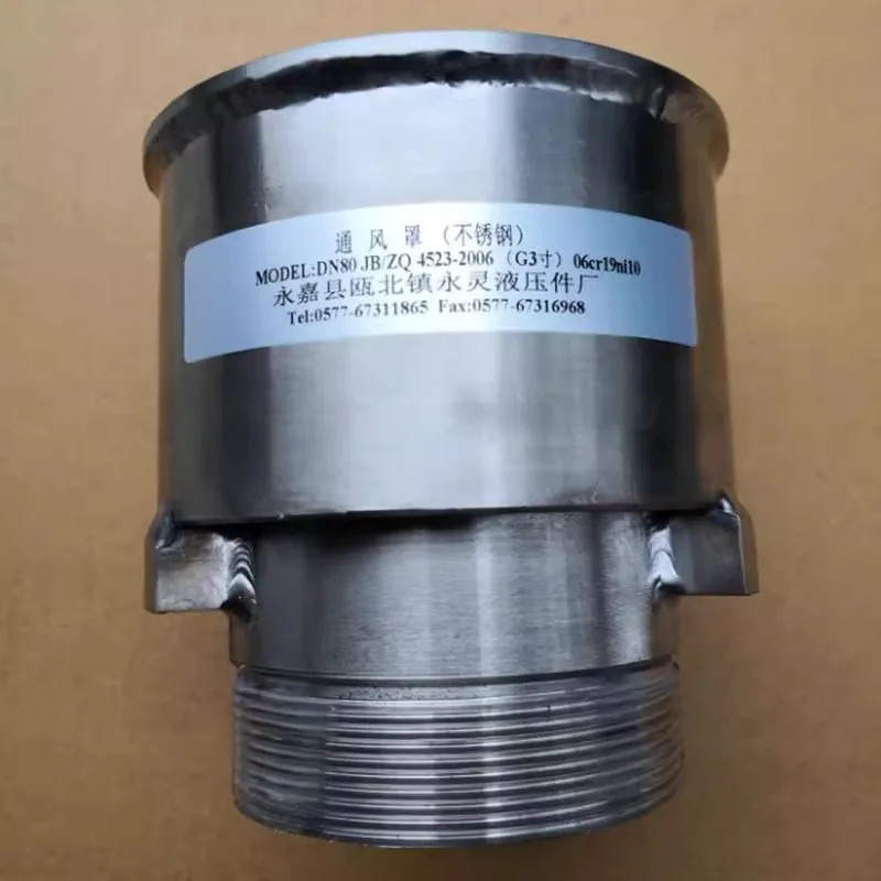 환기 후드 CFHI S-D 374-2008 YZB374-89 A형 B형 캡 J-B/ZQ4523-97