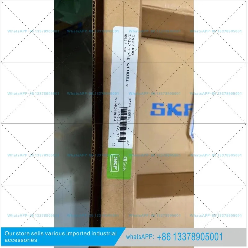 SKF 오일 씰 CR1419300 미국