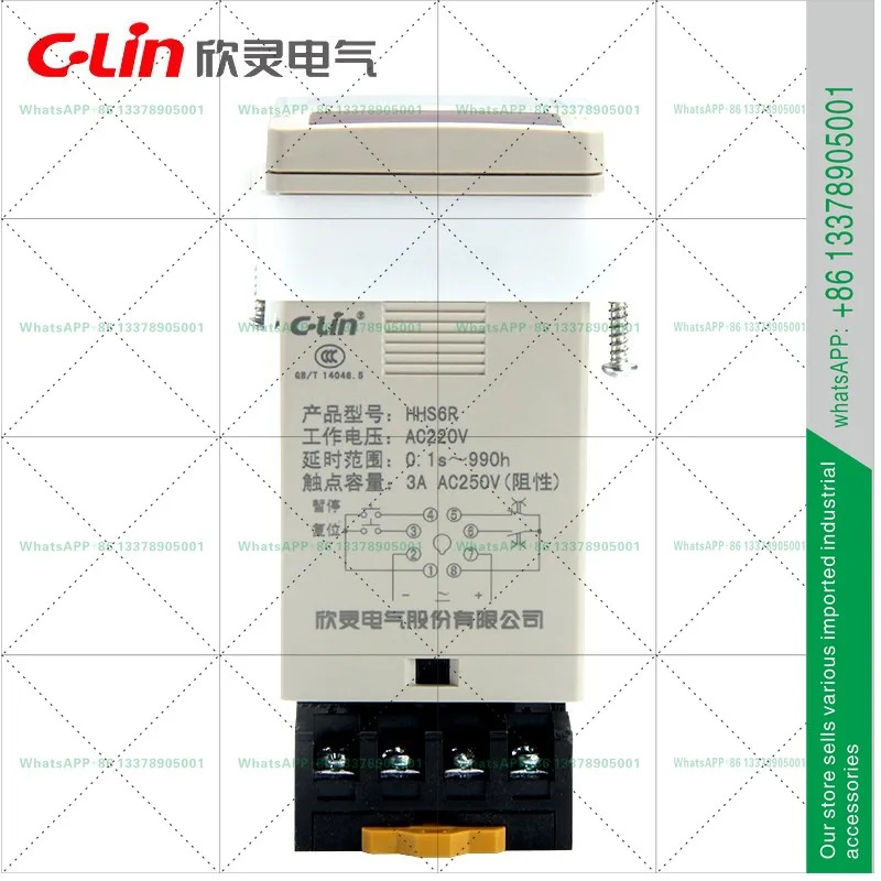 Xinling HHS6R DH48S-S 개선된 디지털 디스플레이 듀얼 딜레이 사이클 세트 타임 릴레이시트 포함