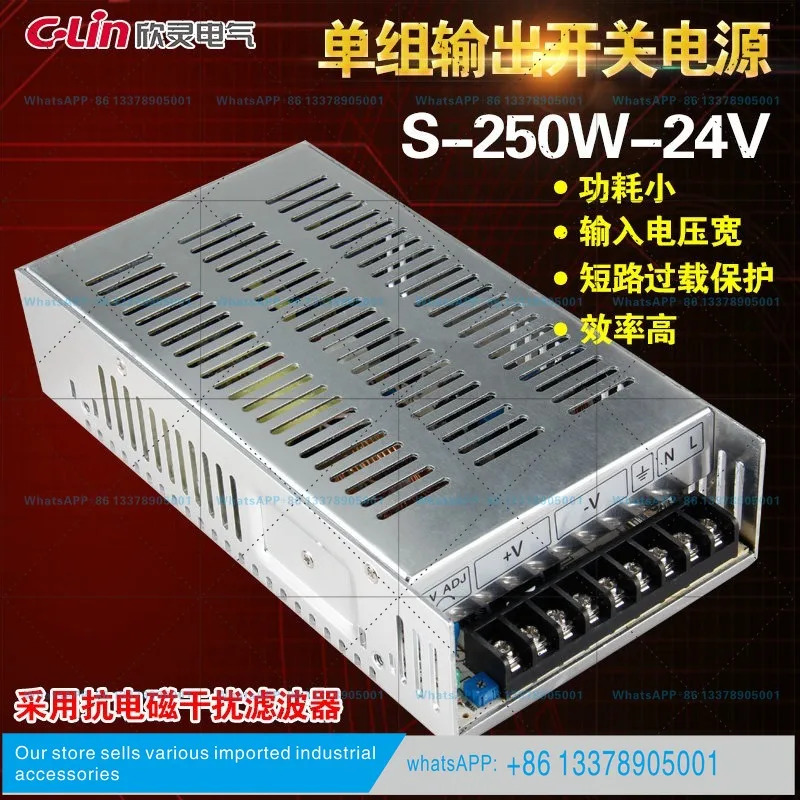 Xinling S-250W-24V 10A DC 24VDC S-400W-24 16.5A 단일 그룹 스위칭 전원공급장치