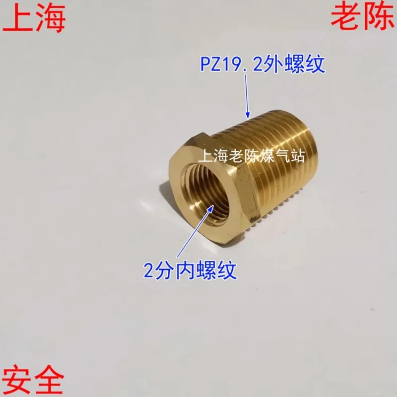 2점 내부 와이어 - PZ19.2 외부 구리 코어 액화 어댑터 G1/4 나사 PZ19