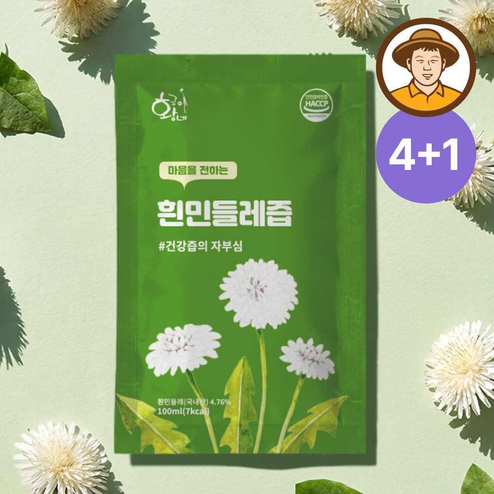 흰민들레즙 100ml 진액 엑기스 50포, 1개