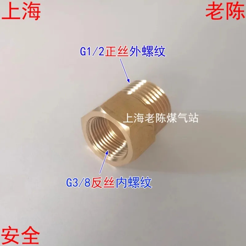 3분4분 외부 와이어 구리 어댑터 G3/8 안티 톱니 내부 나사 G1/2