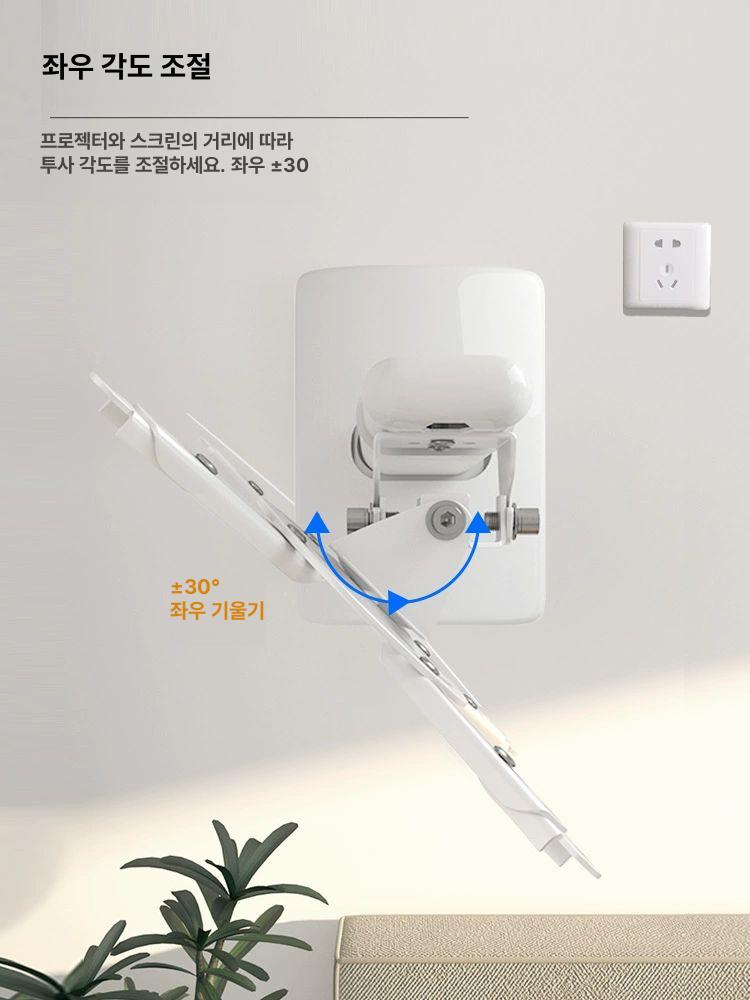 벽걸이 빔프로젝터 거치대 벽면 거실 브라켓 가정용 스탠드 벽선반 사무실 받침대 - 상세 이미지 5
