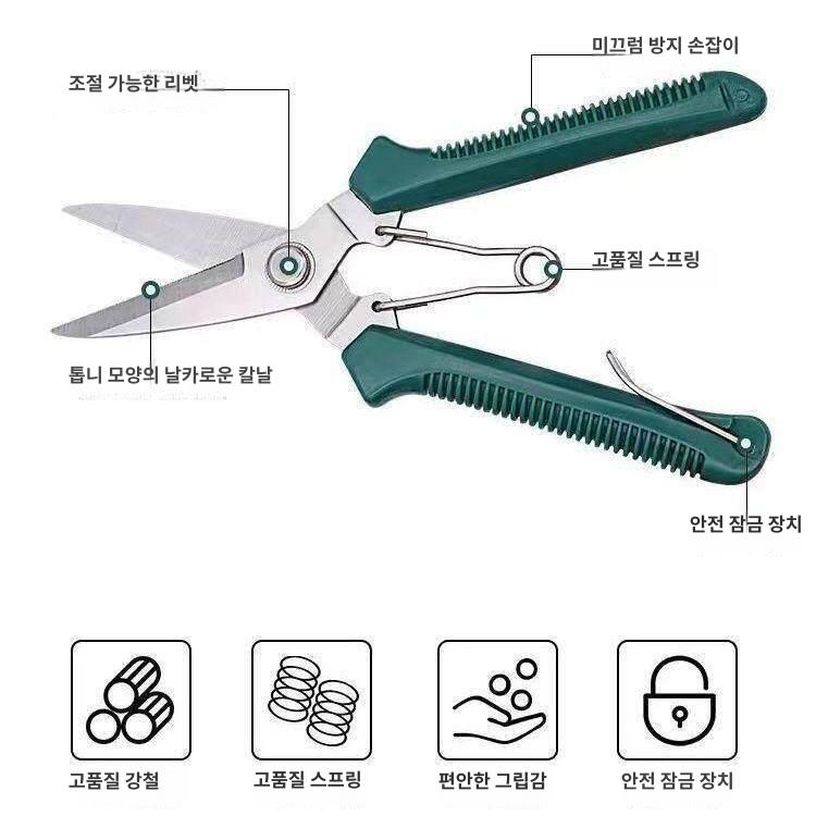 밤송이 제거기 박피기 밤 껍질 벗기기 견과류 까는 도구 강철 스테인리스 견고한 구조 8인치 전선 가위 - 상세 이미지 3