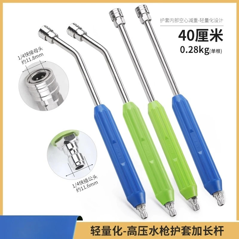 Magni tal-asil tal-karozzi 연장 막대 스테인레스 스틸 konnetturi Green Field iswed qattus gunhead accessorji
