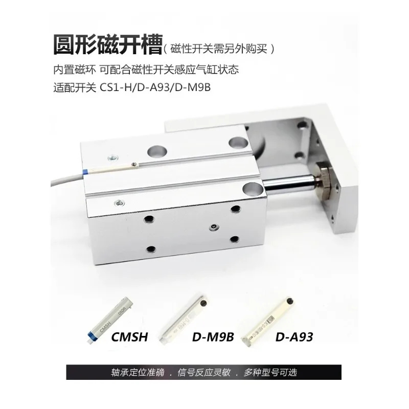 MXH HLH 슬라이딩 테이블 실린더 HLH10X5S/HLH10X10S/HLH10X15S/HLH10X20S/HLH10