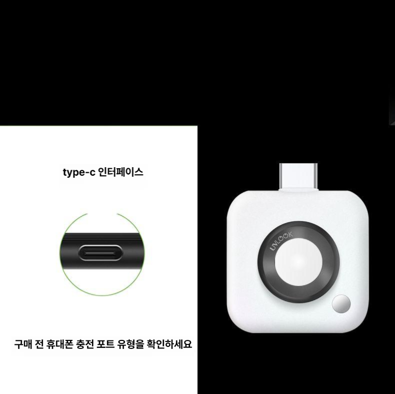 자외선 카메라 uv 스마트폰 촬영 호환 피부 멀티 케이스 차단 얼룩 프로텍트 - 상세 이미지 4