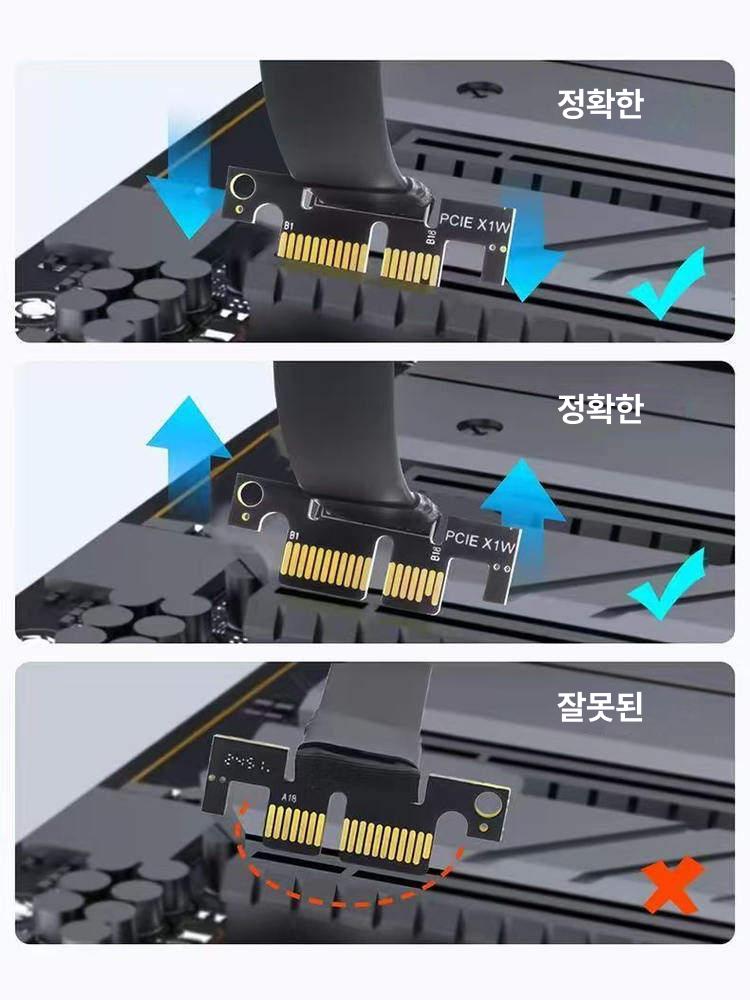 PCIE X1 라이저 직각 케이블 90도 8Gbps 블랙 - 상세 이미지 4