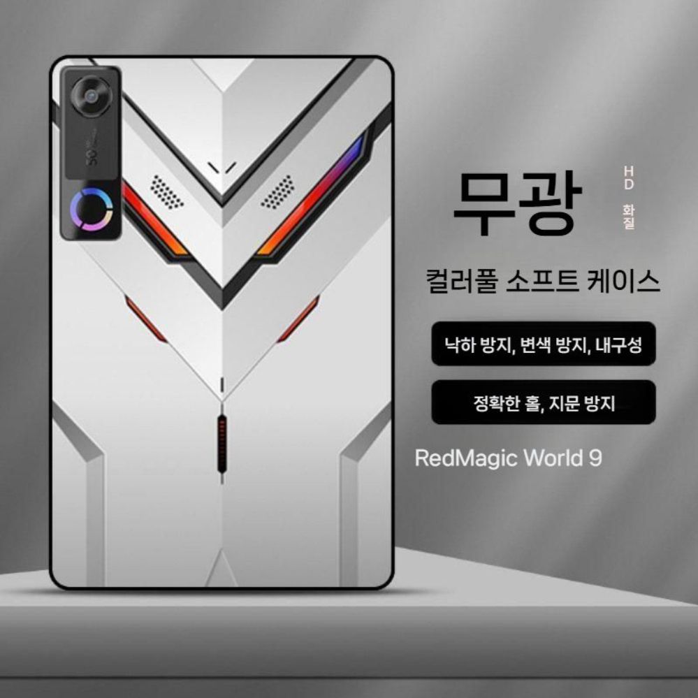 레노버  Y700 5세대 보호 케이스 프린팅 실리콘 무광 후면 커버 - 상세 이미지 3